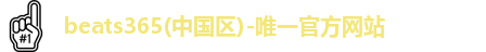 beats365